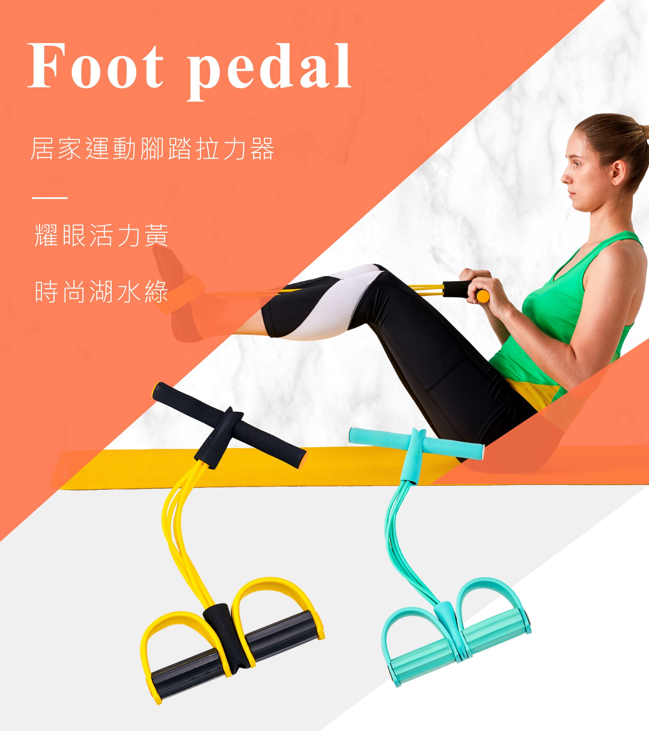 Foot Pedal 01